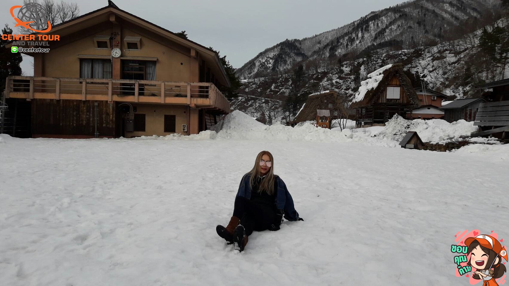 ทัวร์ญี่ปุ่น 