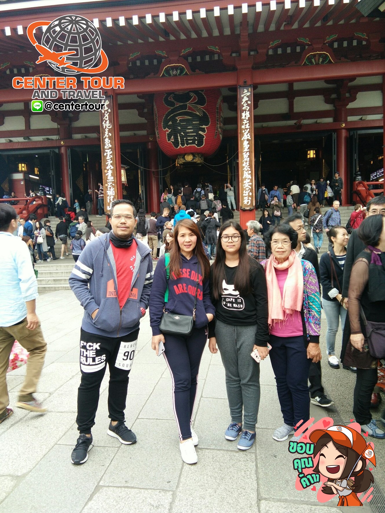 ทัวร์ญี่ปุ่น 