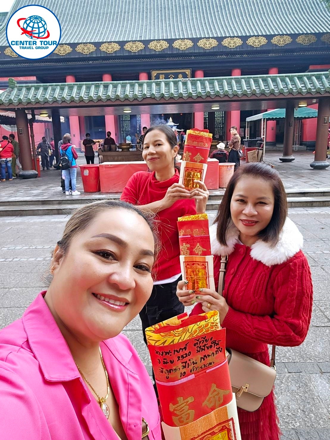 ทัวร์ฮ่องกง 