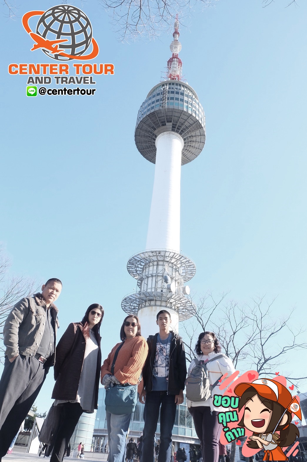 ทัวร์เกาหลี 