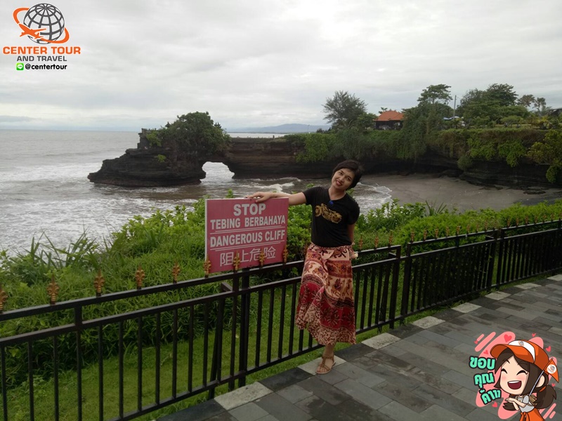 ทัวร์อินโดนีเชีย 