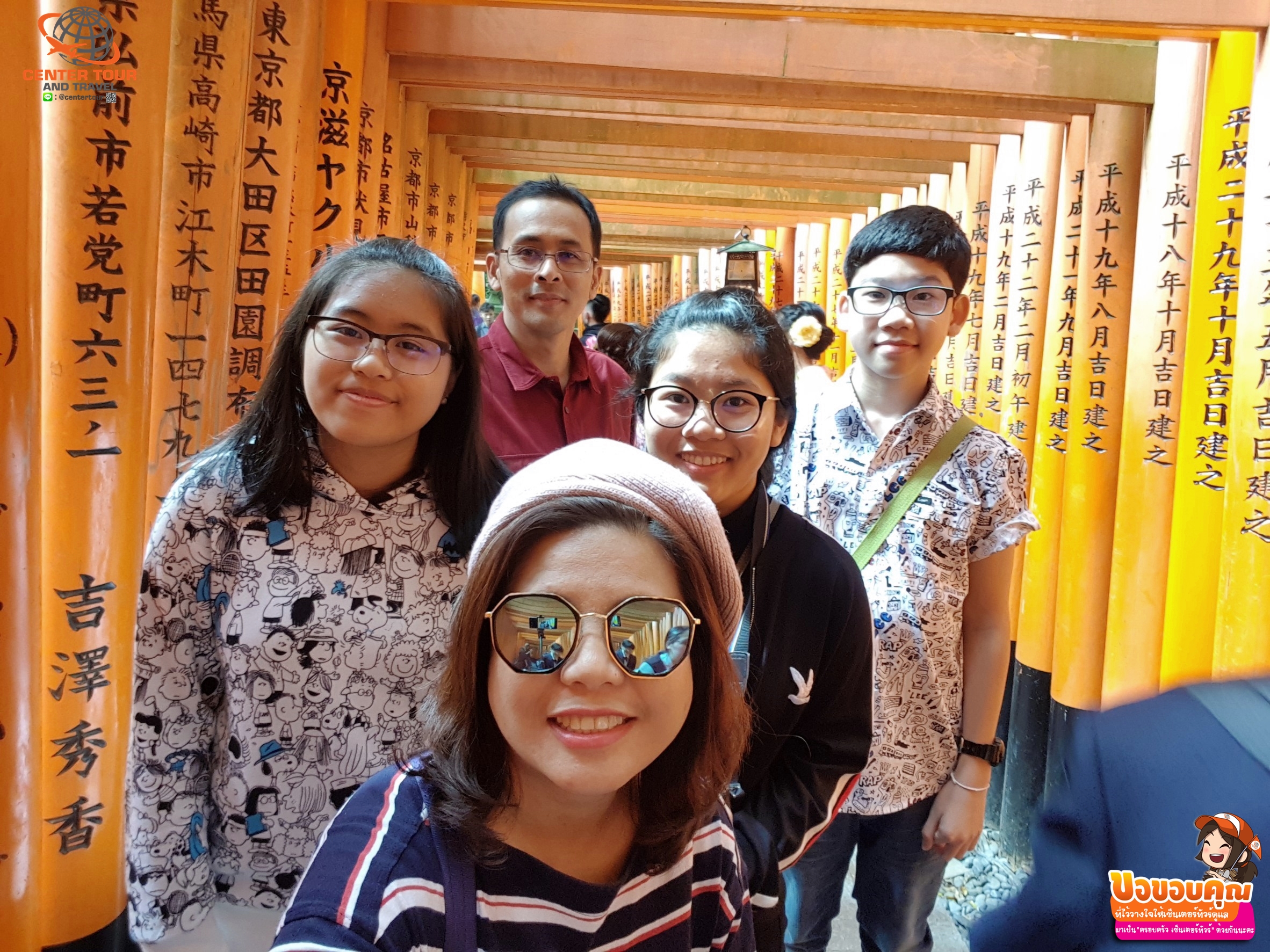 ทัวร์ญี่ปุ่น 