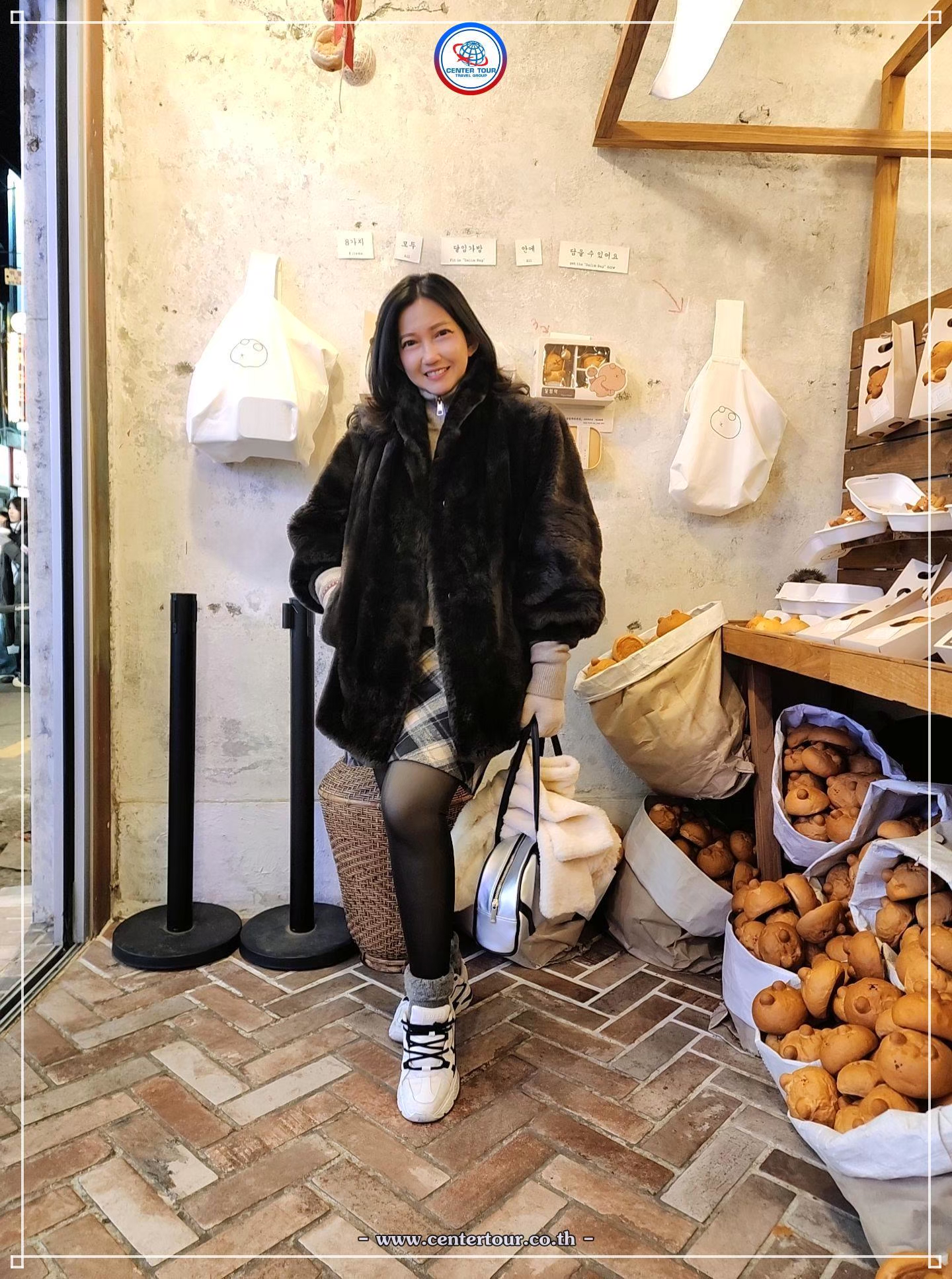 ทัวร์เกาหลี 