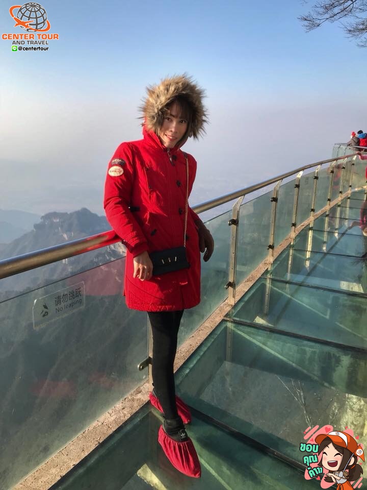 ทัวร์จีน 