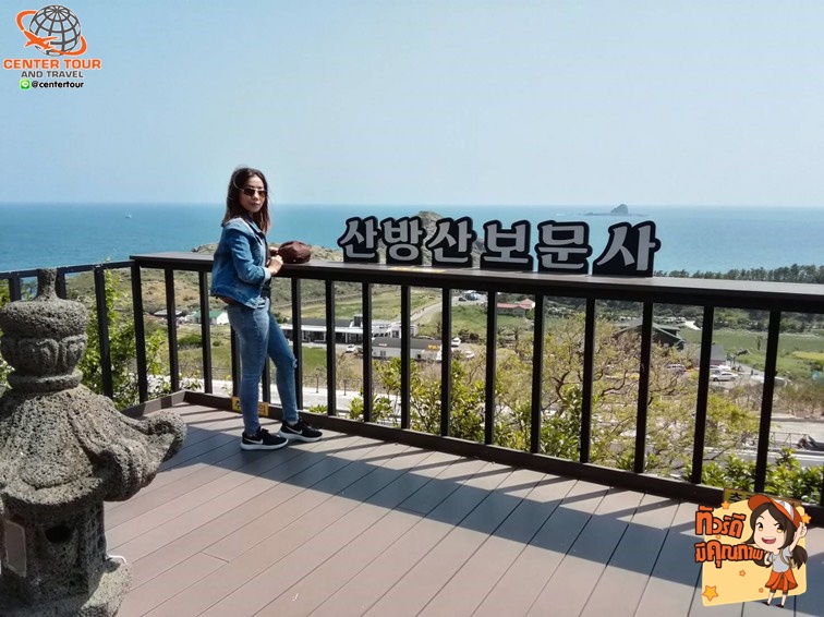 ทัวร์เกาหลี 