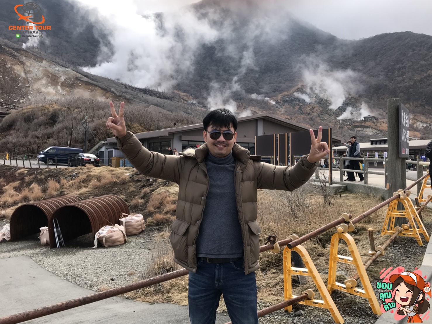 ทัวร์ญี่ปุ่น 