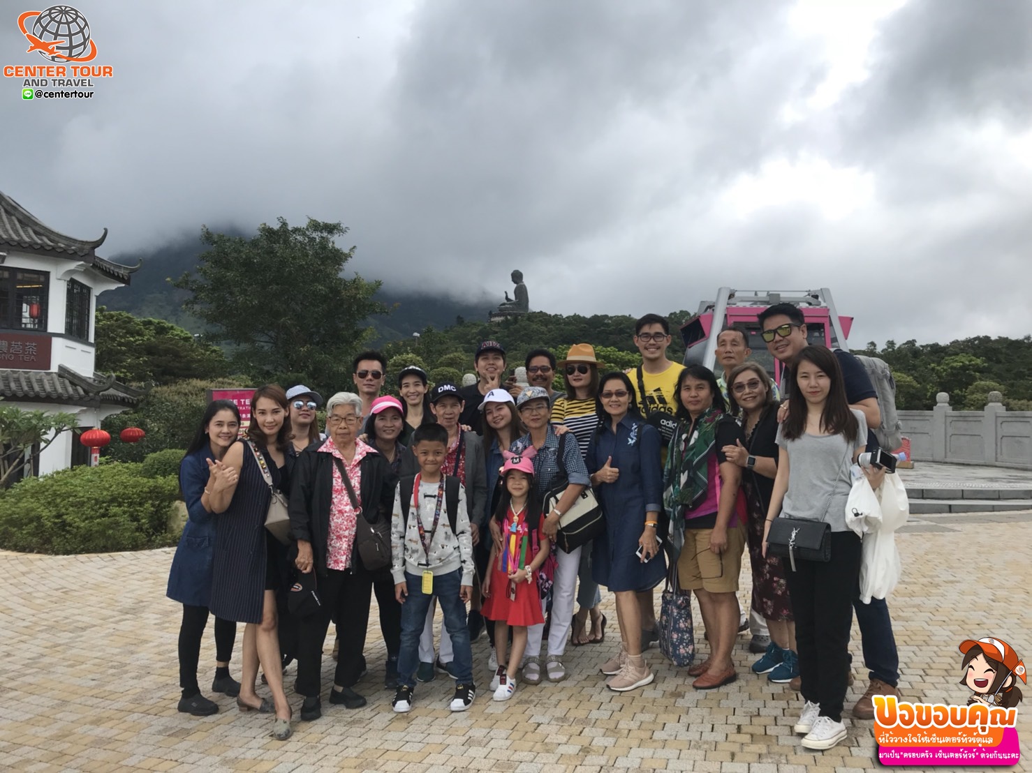 ทัวร์ฮ่องกง 