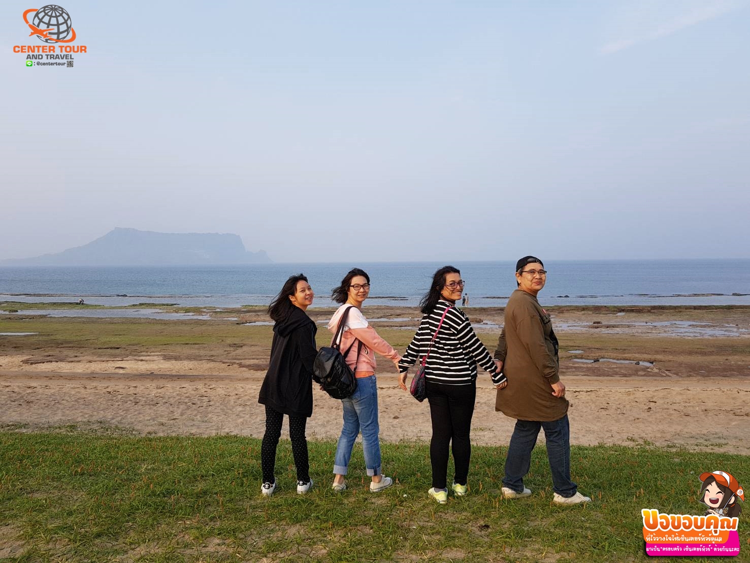 ทัวร์เกาหลี 