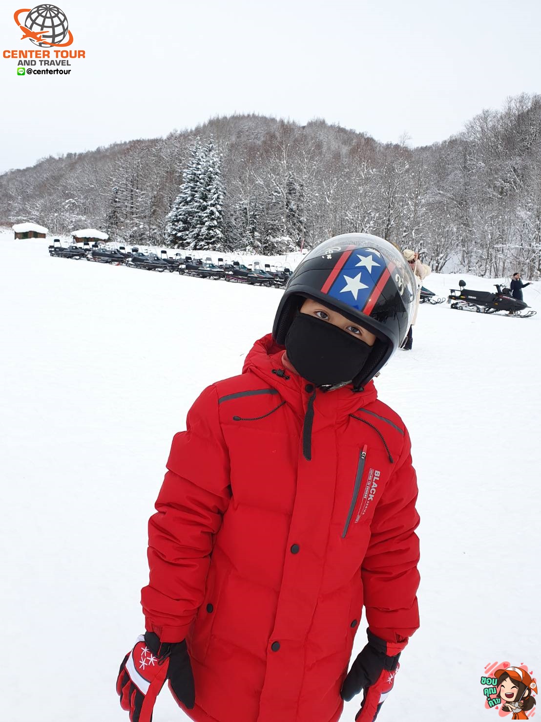 ทัวร์ญี่ปุ่น 