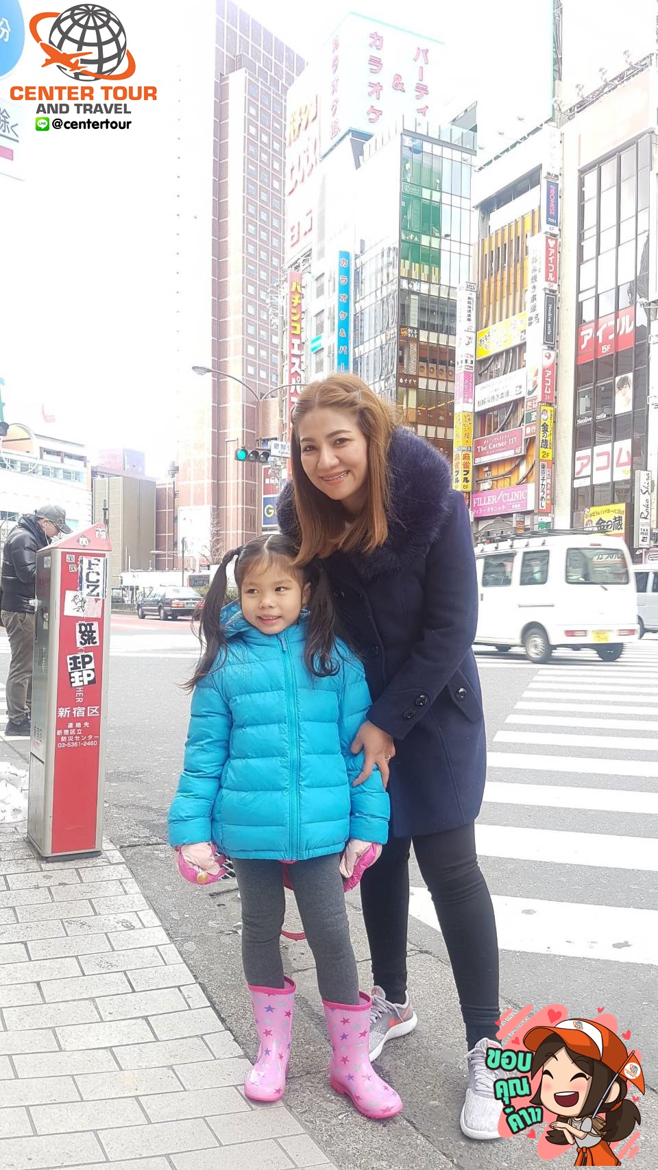 ทัวร์ญี่ปุ่น 