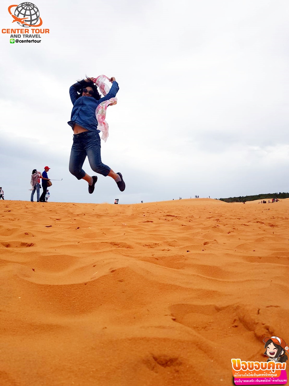 ทัวร์เวียดนาม 