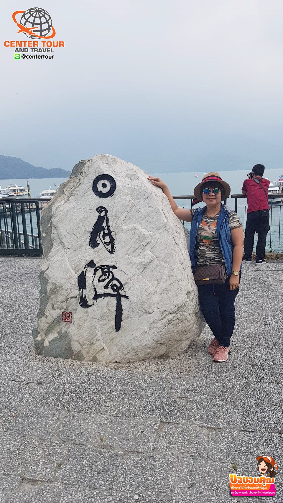 ทัวร์ไต้หวัน 