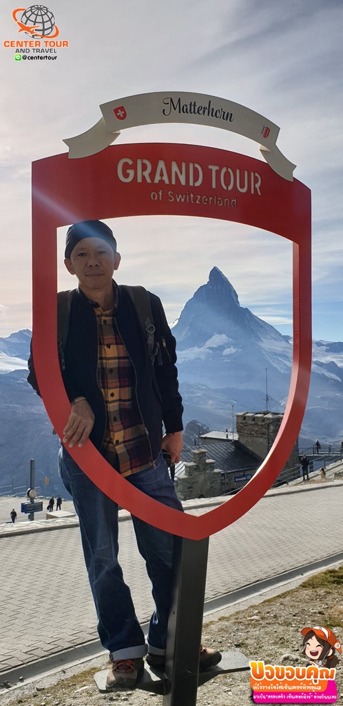 ทัวร์ยุโรป 