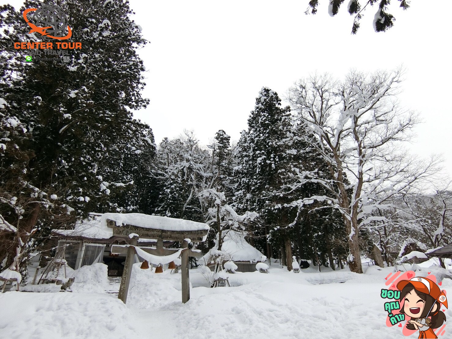 ทัวร์ญี่ปุ่น 