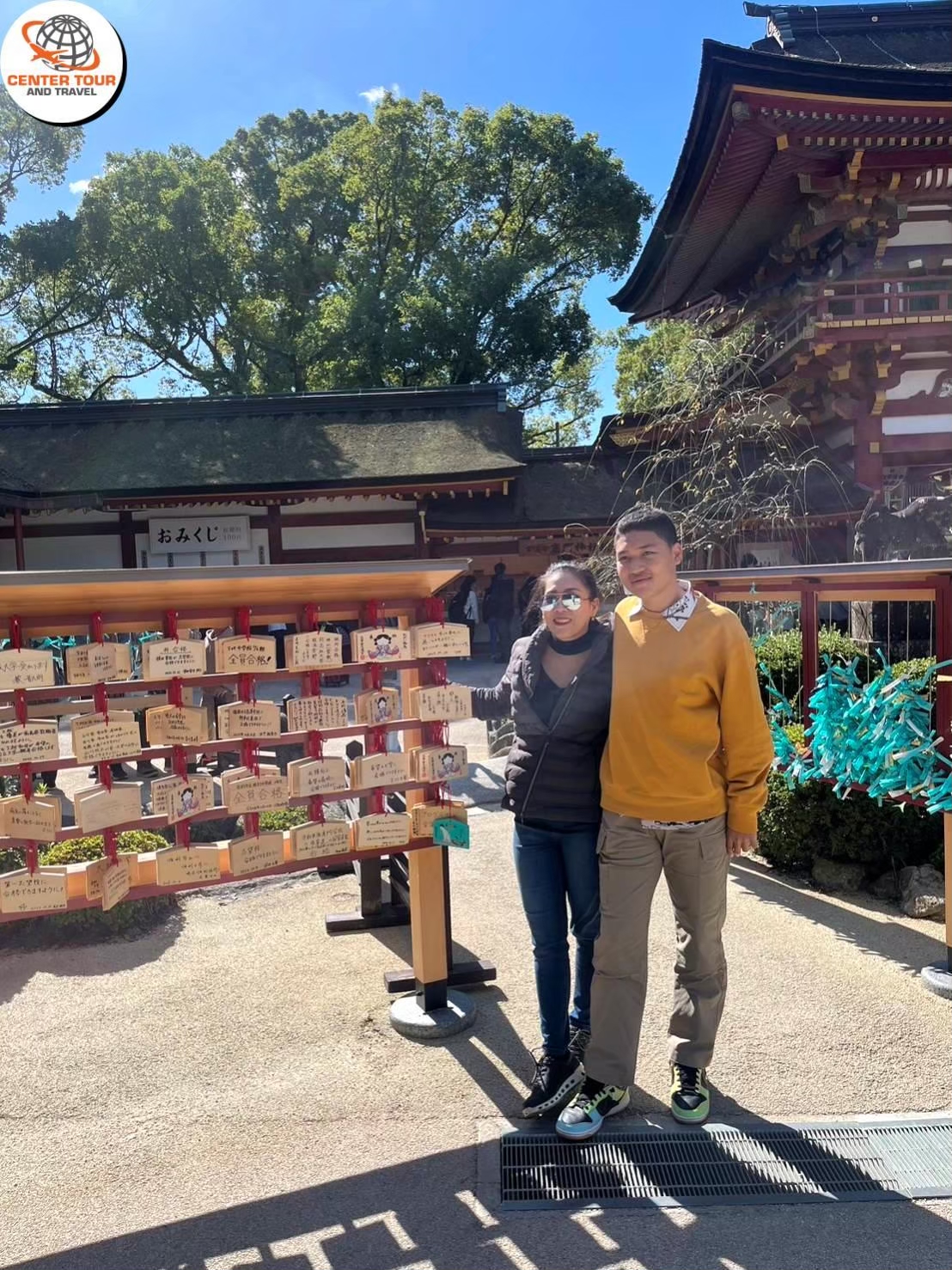 ทัวร์ญี่ปุ่น 