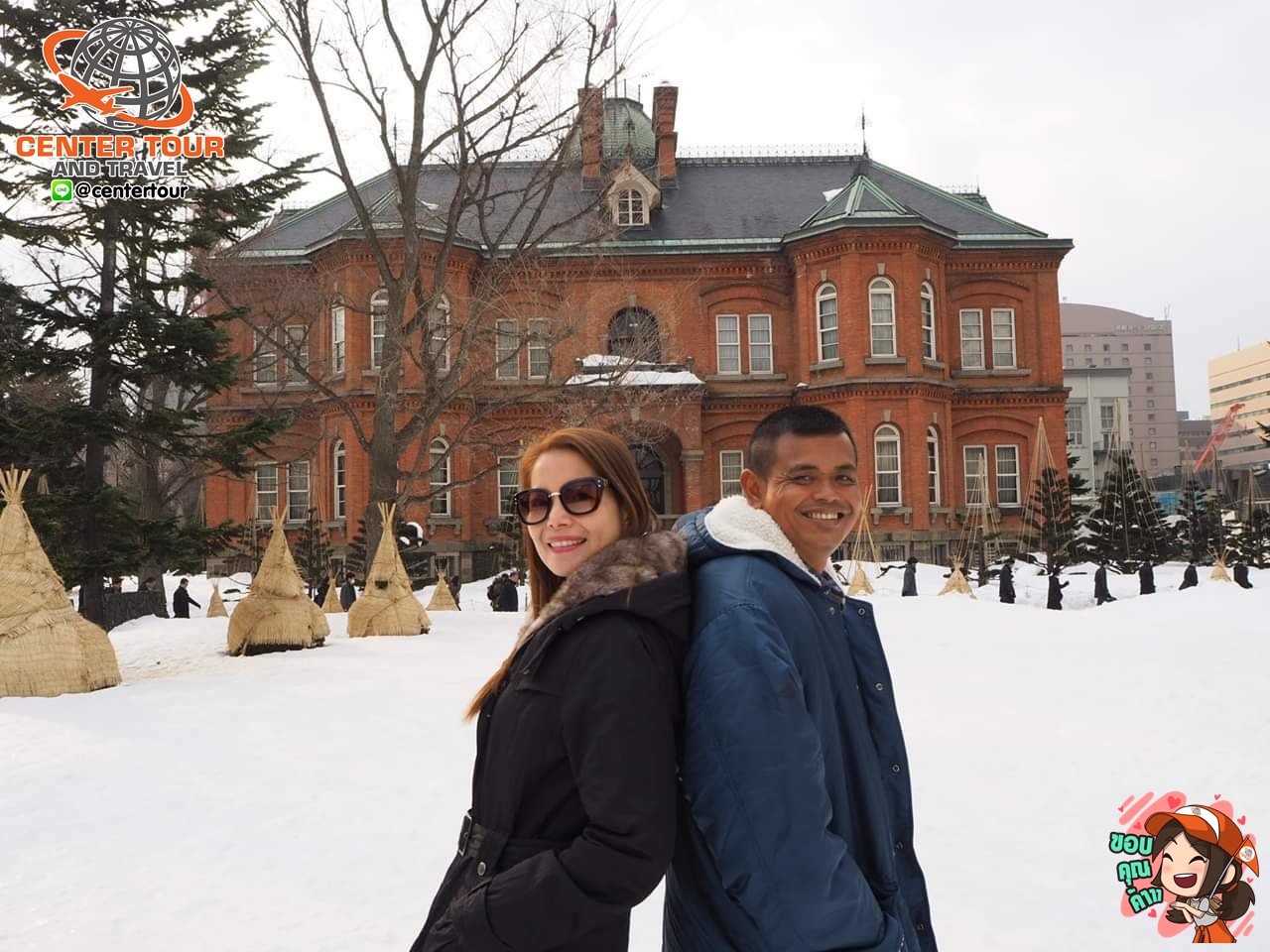 ทัวร์ญี่ปุ่น 