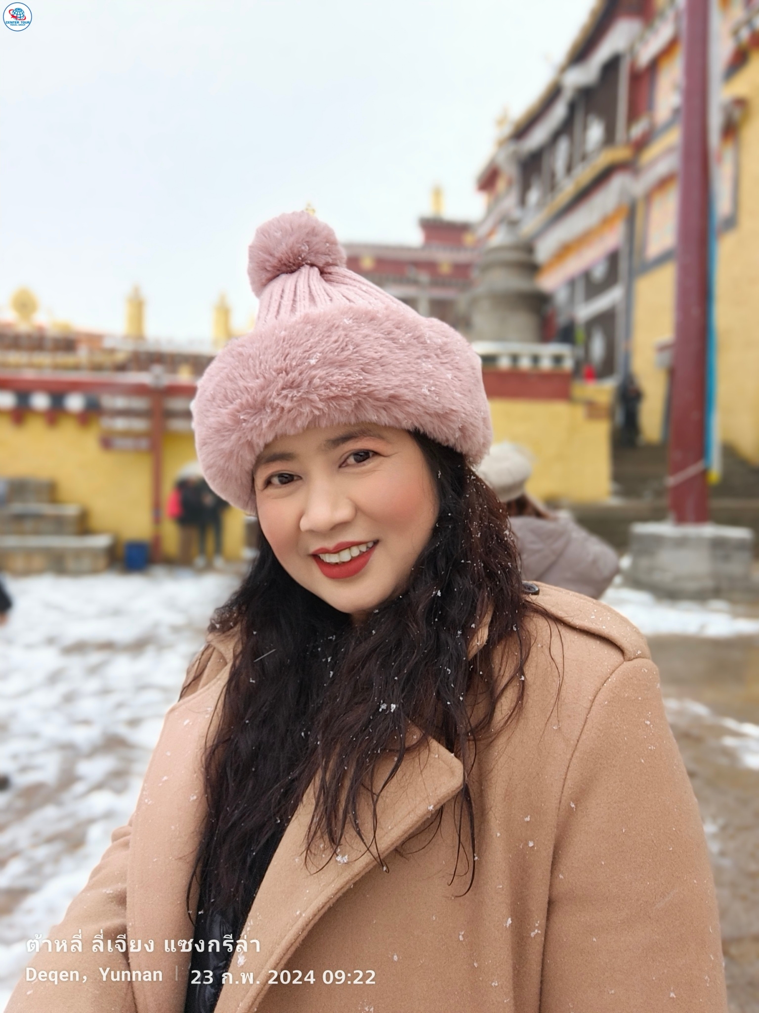 ทัวร์จีน 