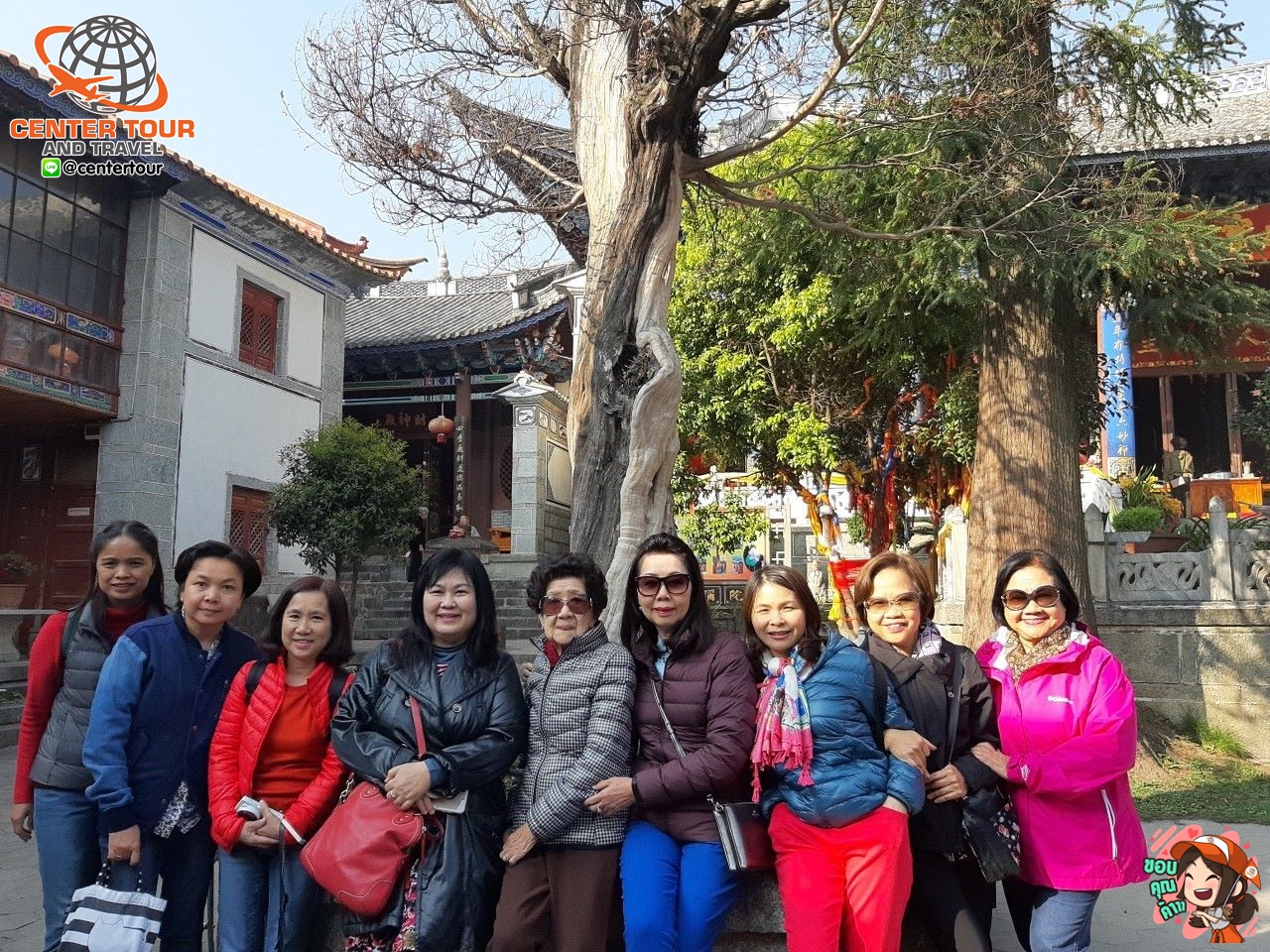 ทัวร์จีน 