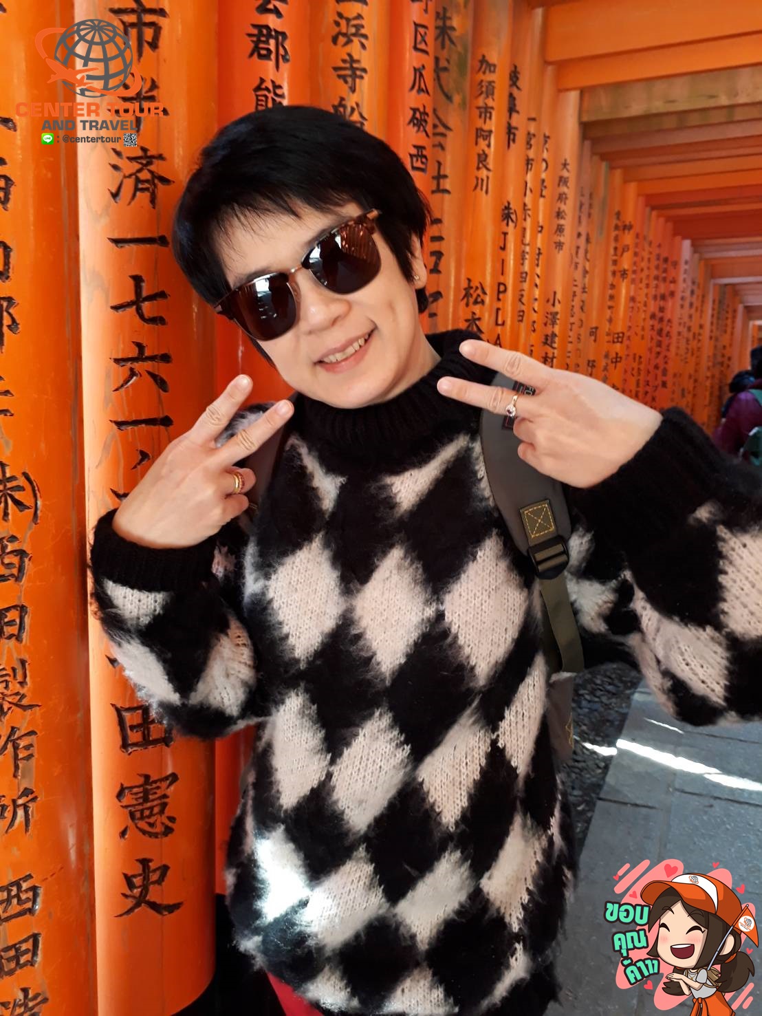 ทัวร์ญี่ปุ่น 