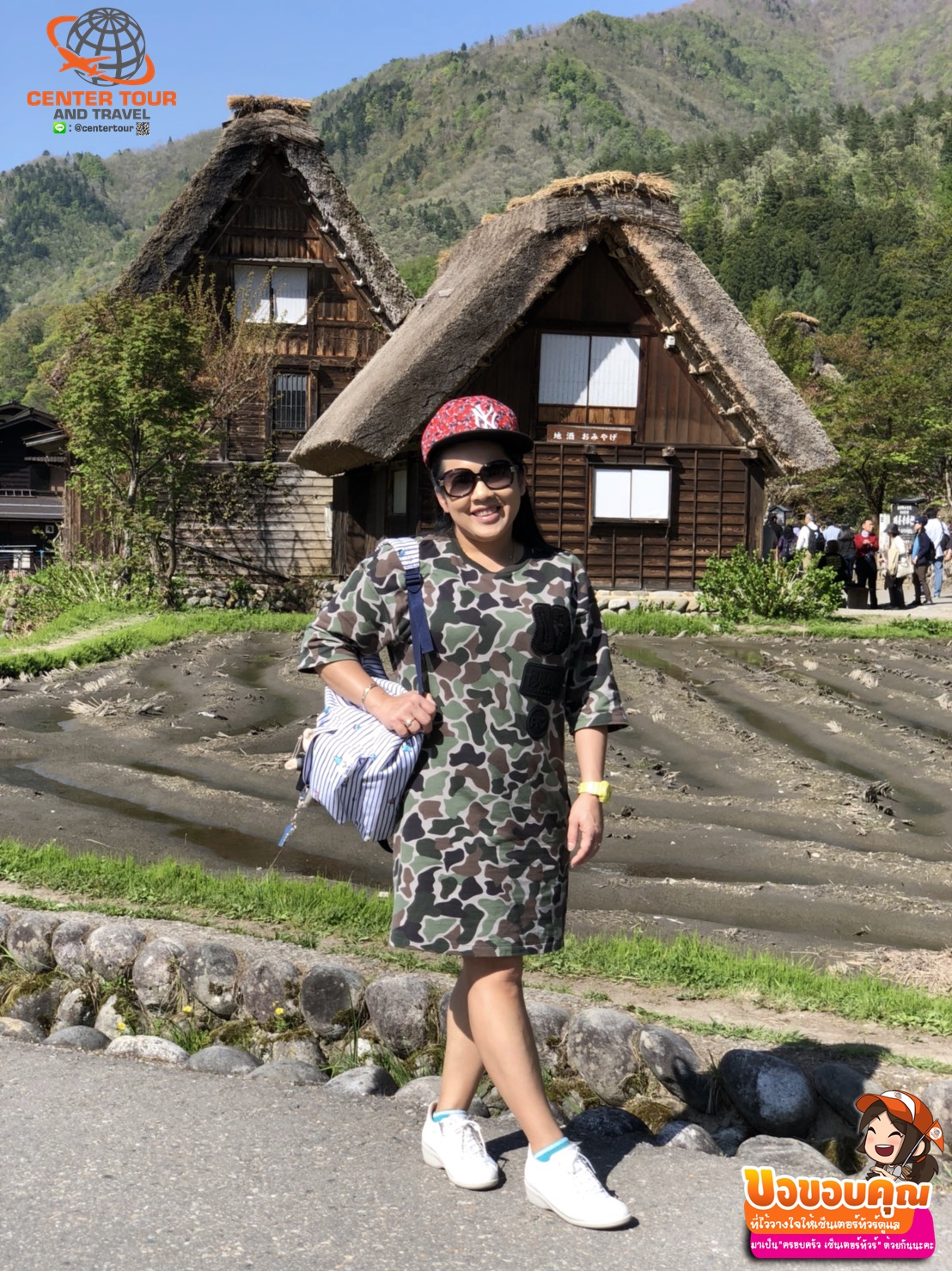 ทัวร์ญี่ปุ่น 