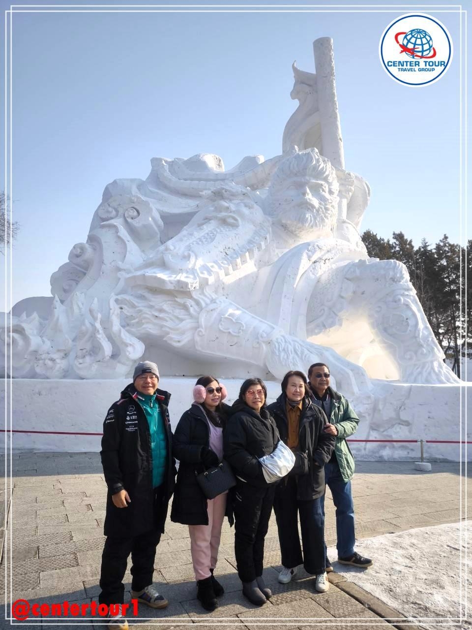 ทัวร์จีน 