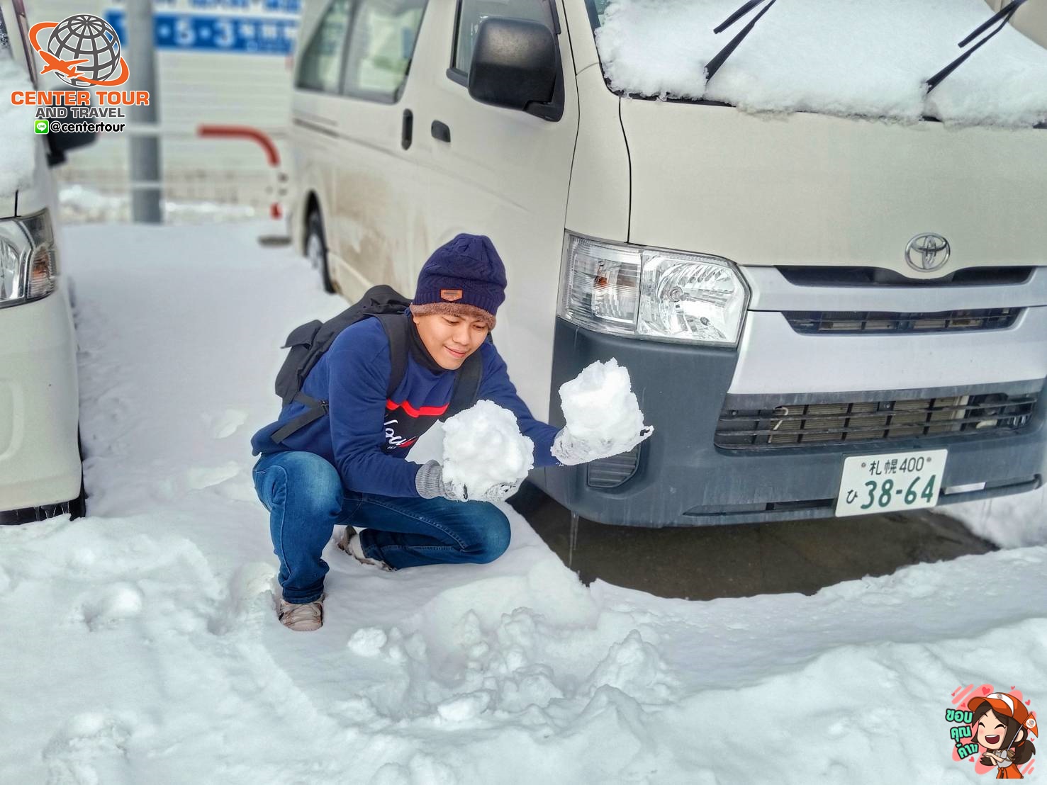 ทัวร์ญี่ปุ่น 