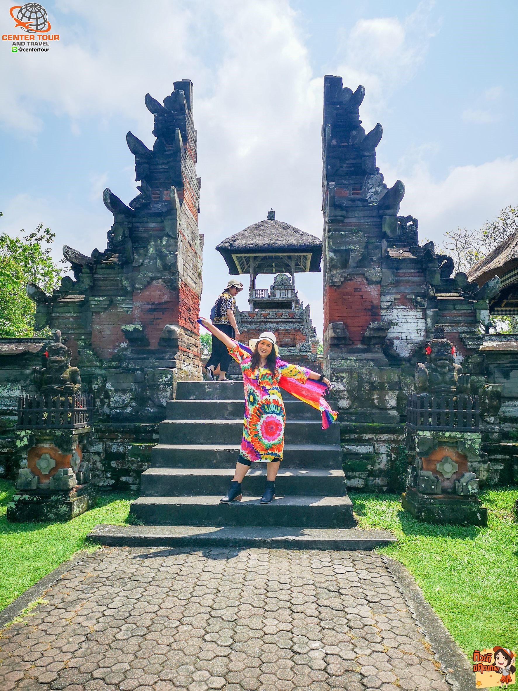 ทัวร์อินโดนีเชีย 