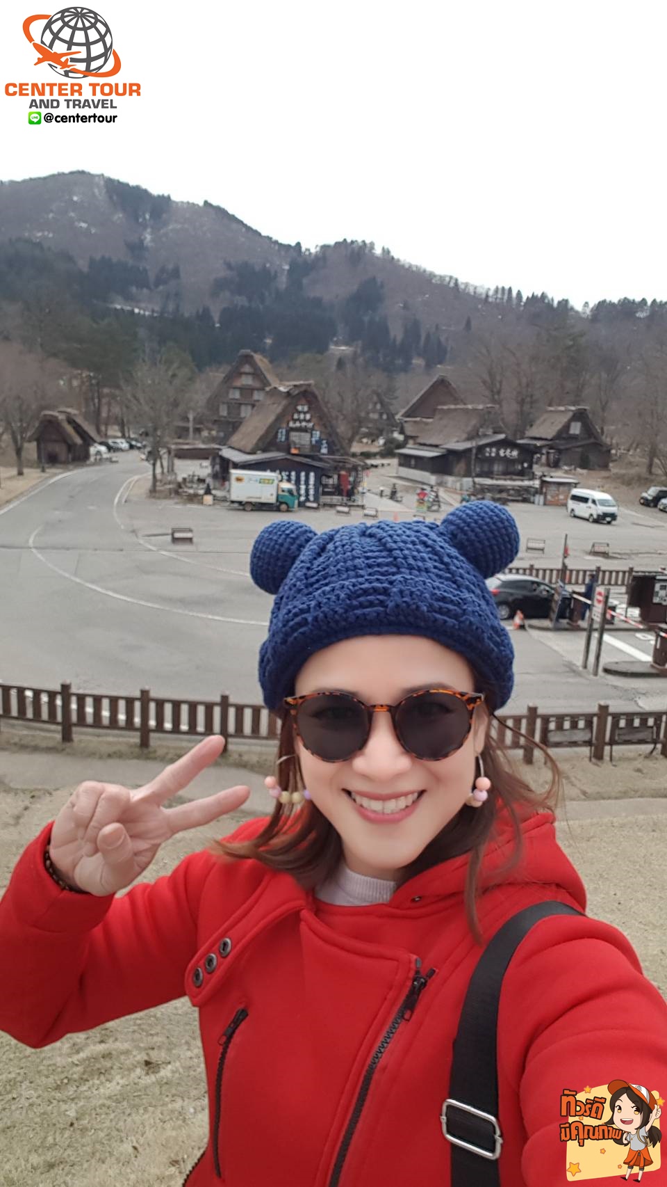 ทัวร์ญี่ปุ่น 