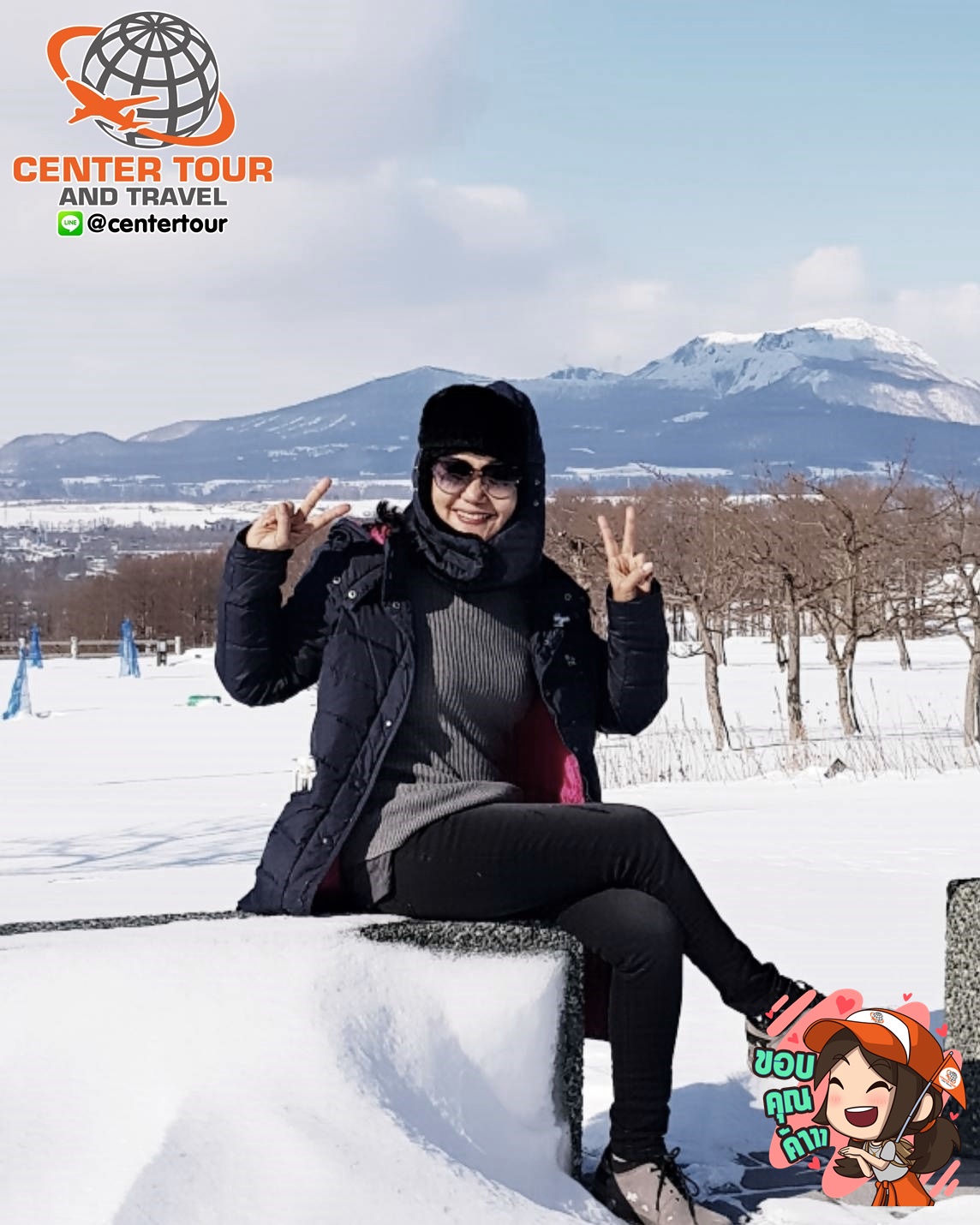 ทัวร์ญี่ปุ่น 