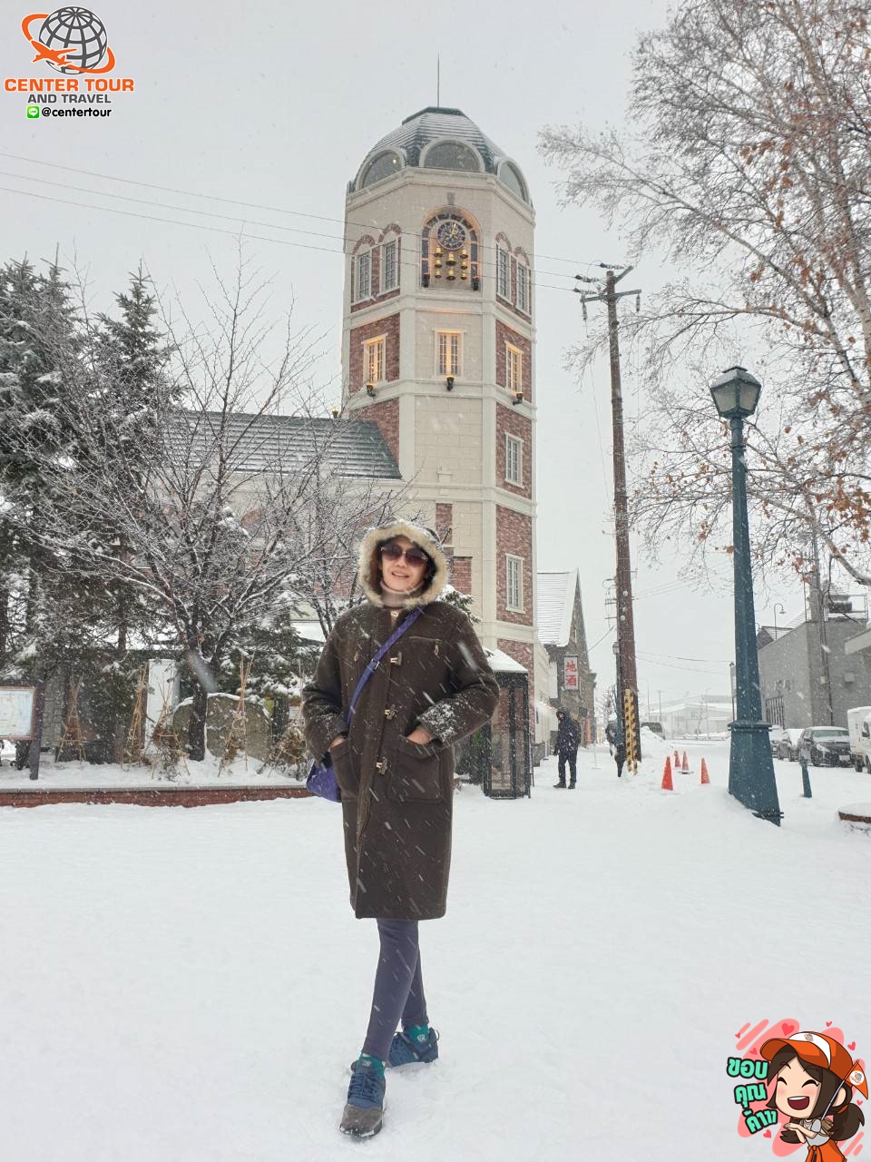 ทัวร์ญี่ปุ่น 