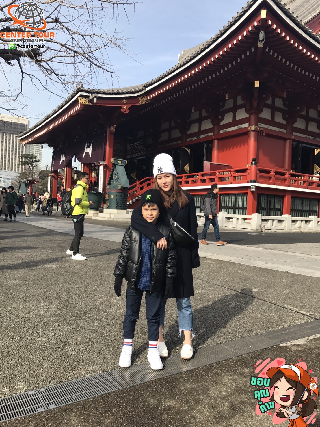 ทัวร์ญี่ปุ่น 