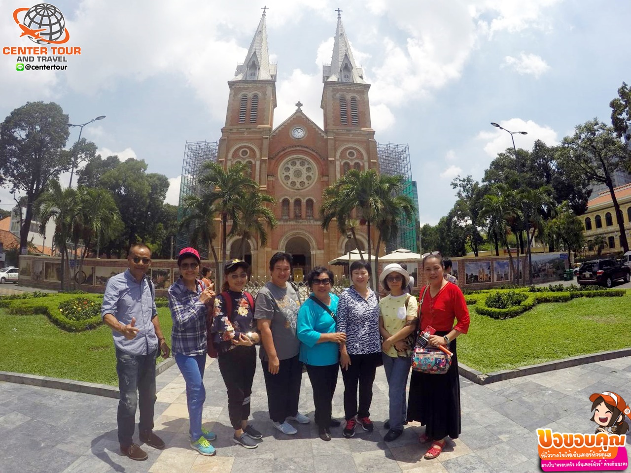 ทัวร์เวียดนาม 