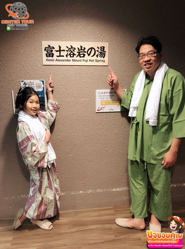 ทัวร์ญี่ปุ่น 