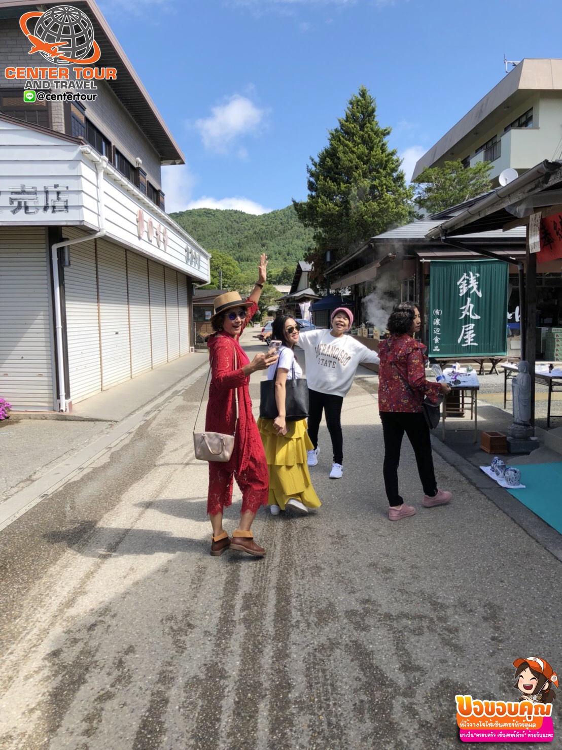 ทัวร์ญี่ปุ่น 