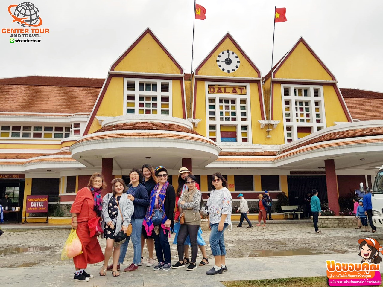 ทัวร์เวียดนาม 