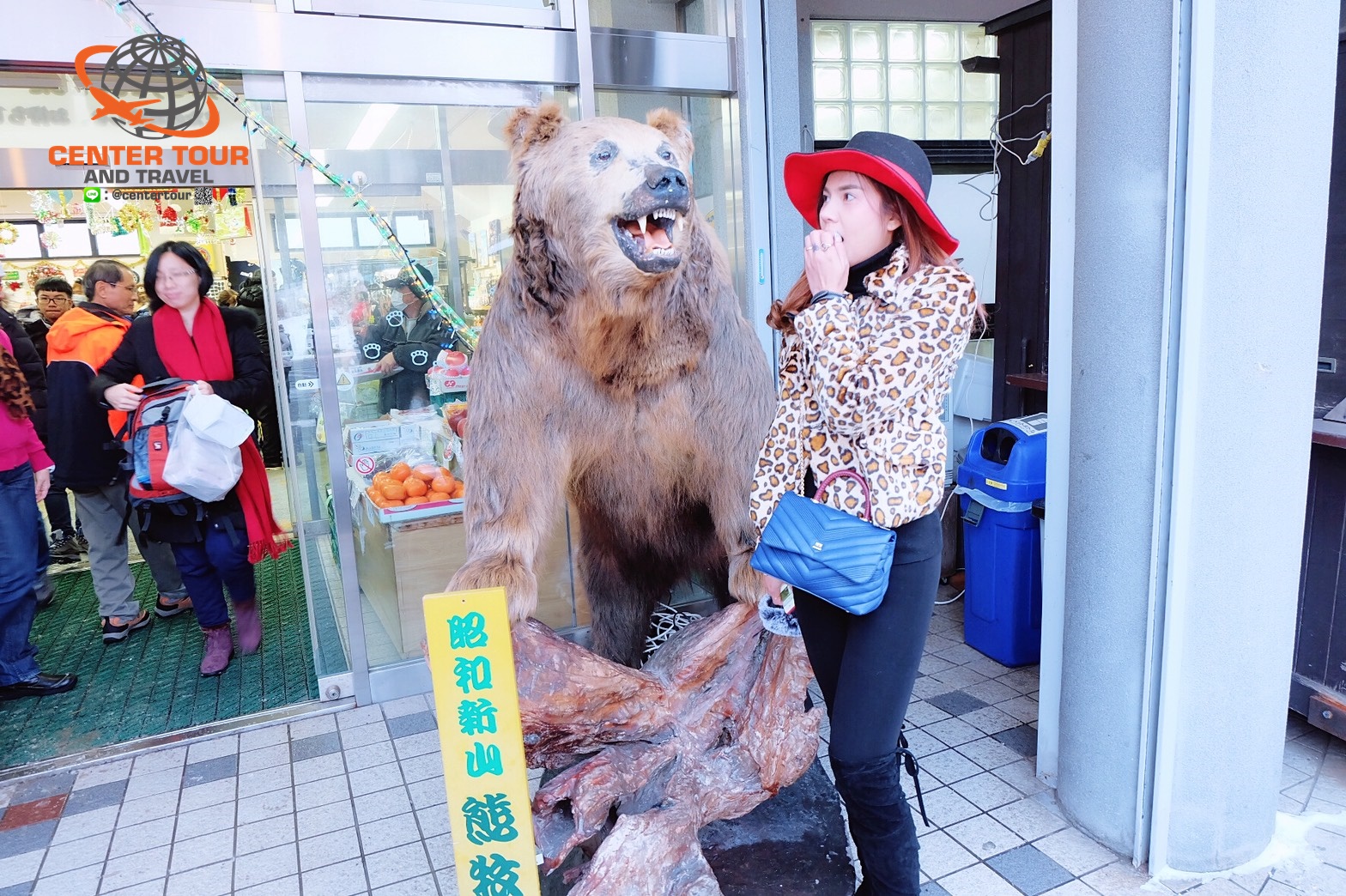 ทัวร์ญี่ปุ่น 