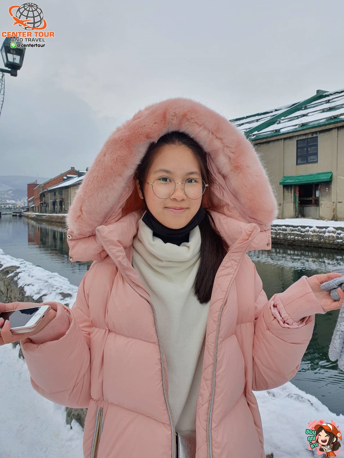 ทัวร์ญี่ปุ่น 