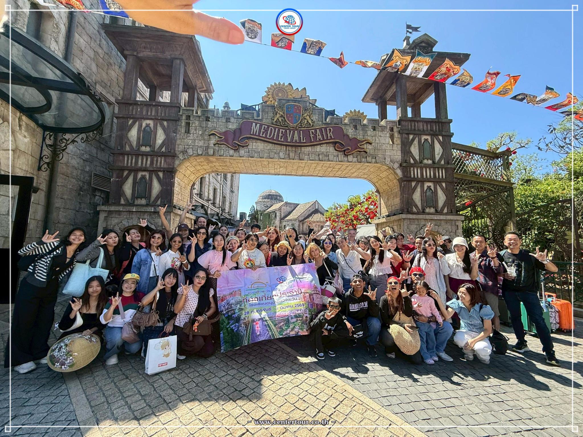 ทัวร์เวียดนาม 