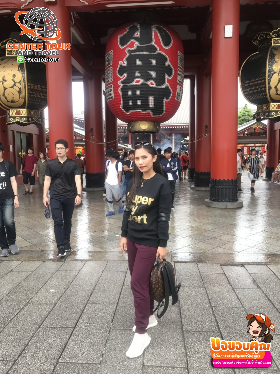 ทัวร์ญี่ปุ่น 