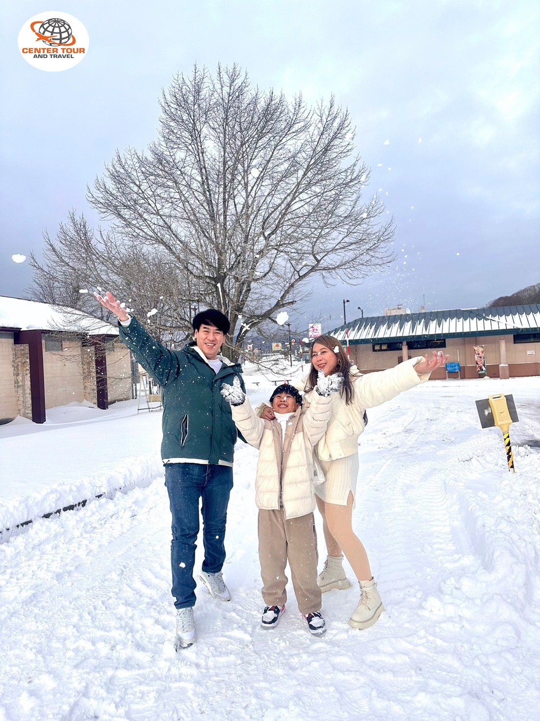 ทัวร์ญี่ปุ่น 