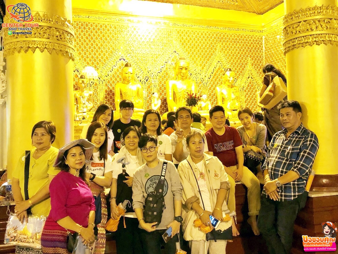 รีวิวลูกค้า ทัวร์พม่า