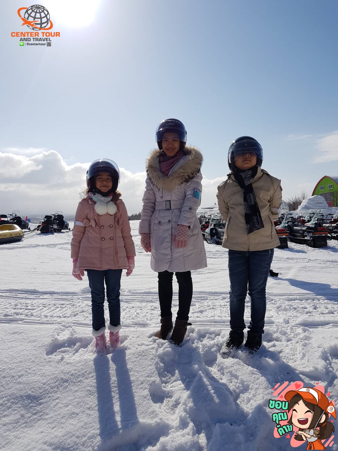 ทัวร์ญี่ปุ่น 