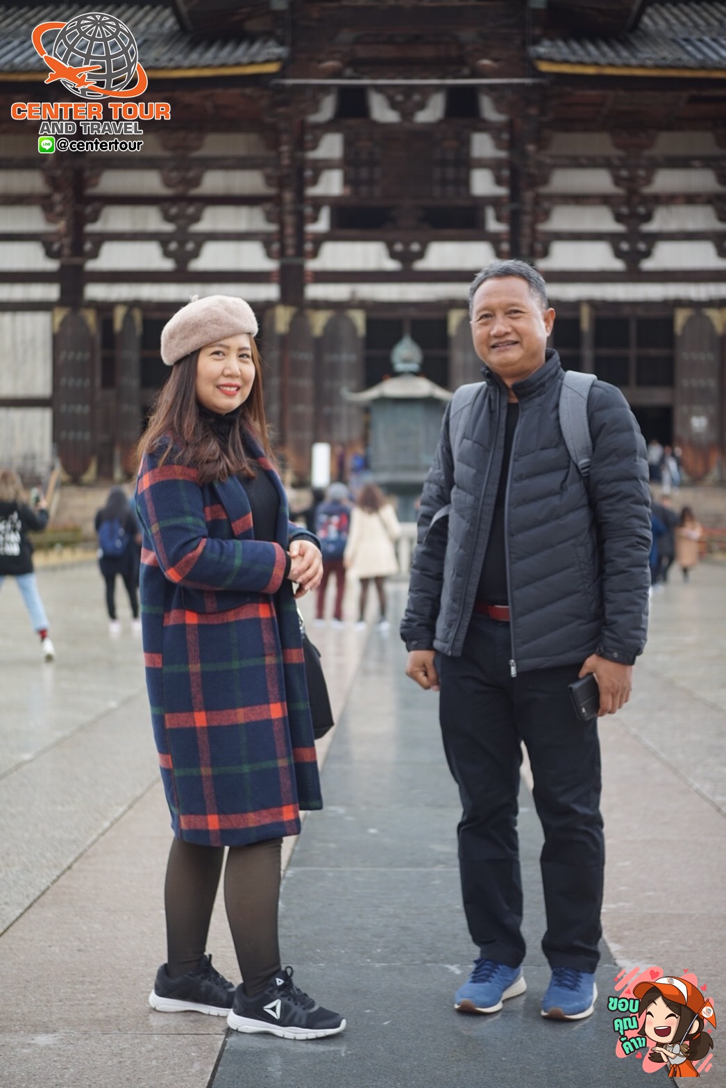 ทัวร์ญี่ปุ่น 