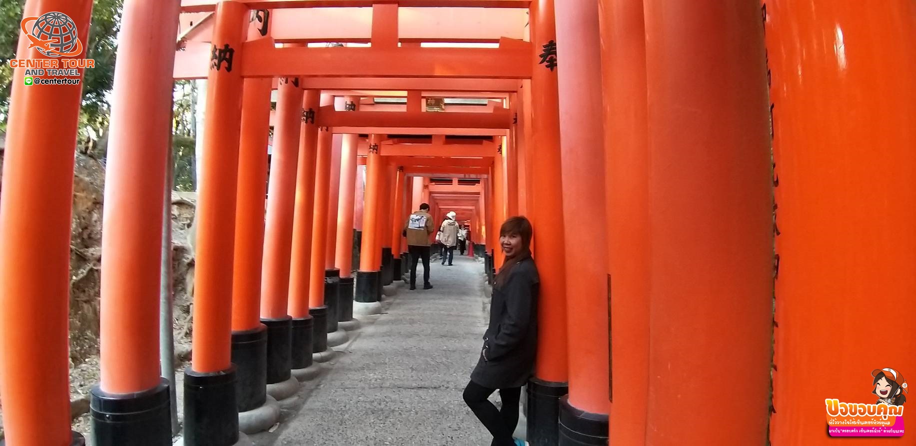 ทัวร์ญี่ปุ่น 