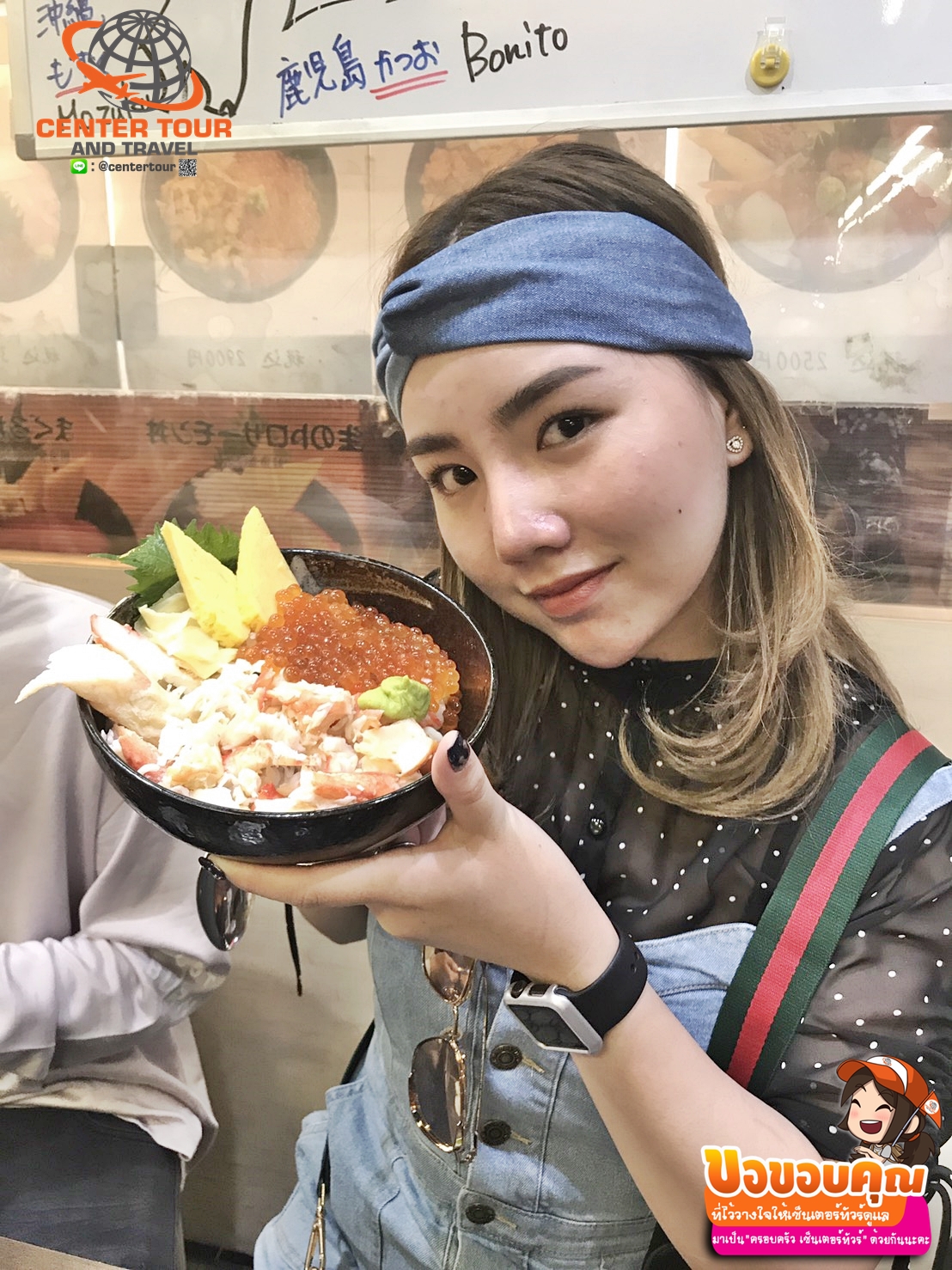 ทัวร์ญี่ปุ่น 