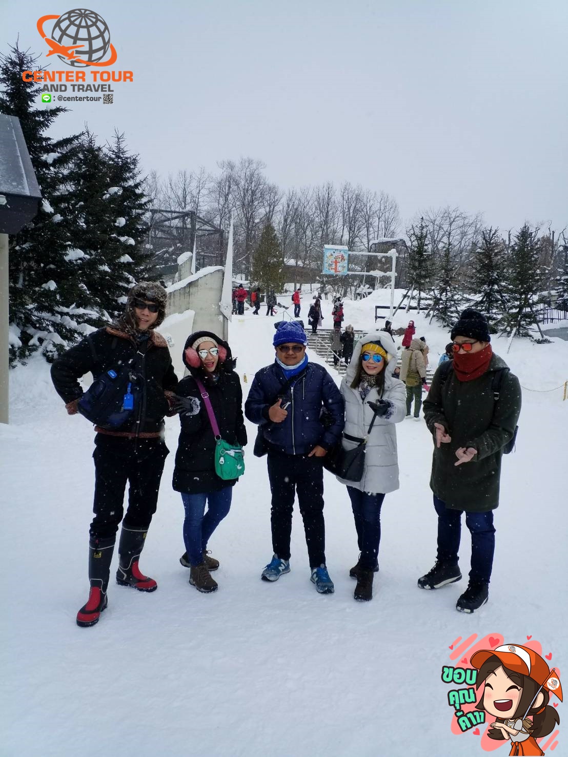 ทัวร์ญี่ปุ่น 