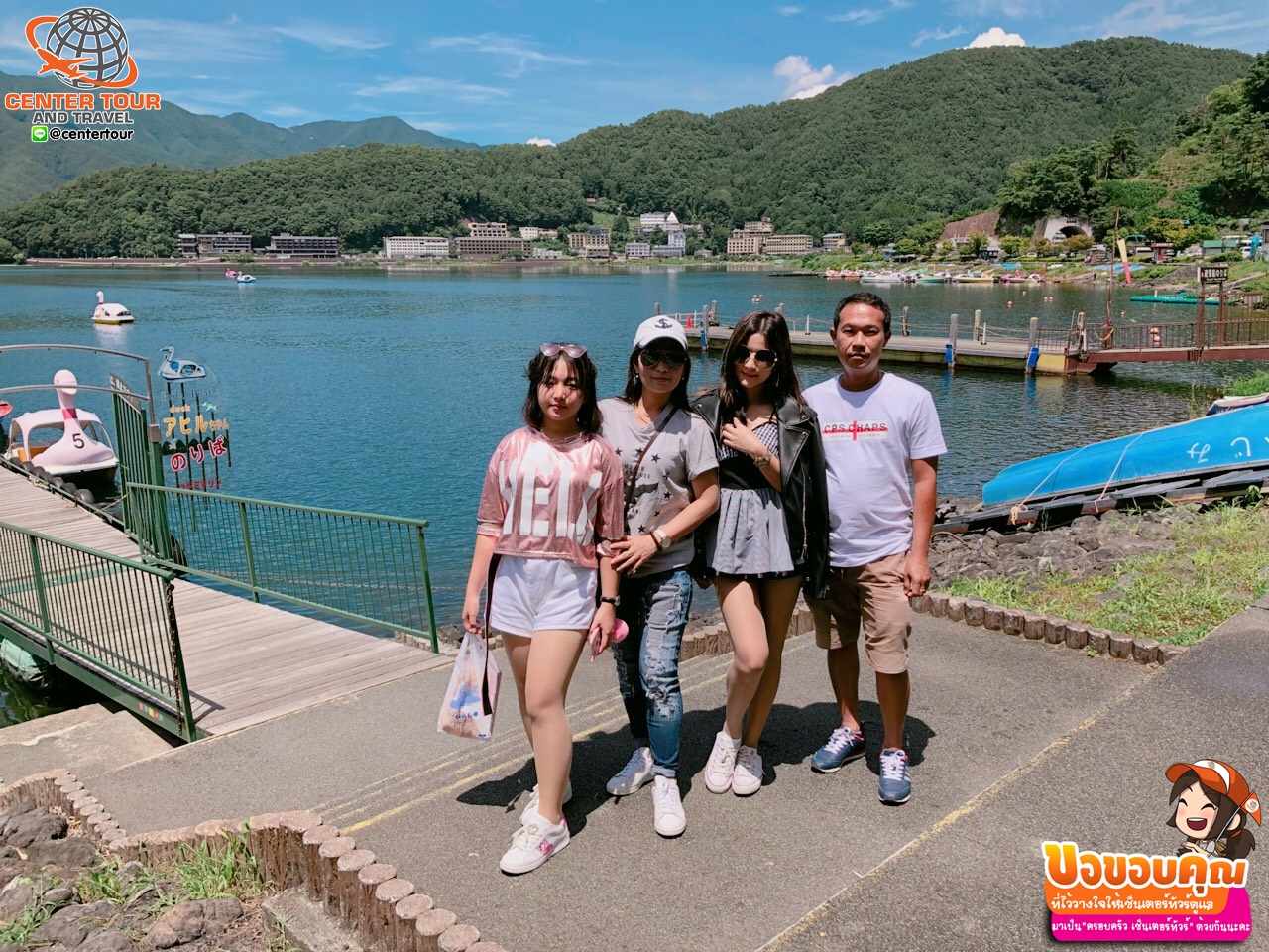 ทัวร์ญี่ปุ่น 