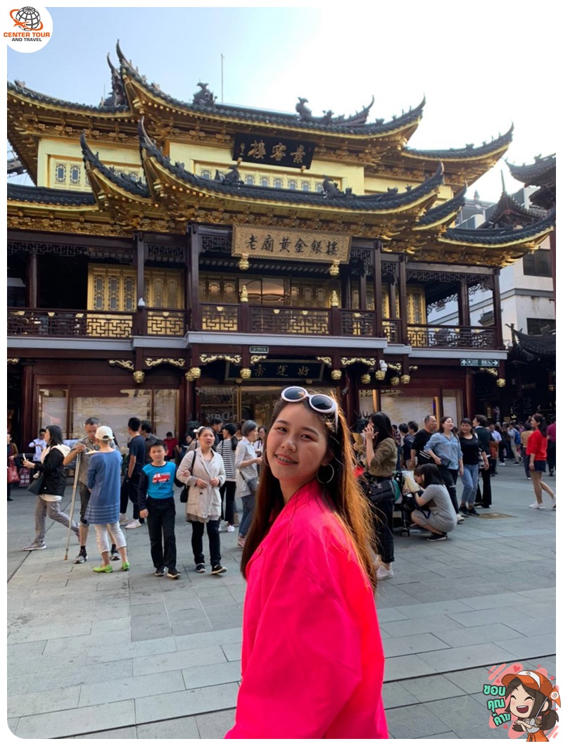 ทัวร์จีน 