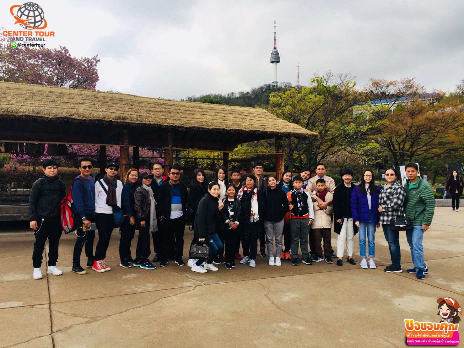 ทัวร์เกาหลี 