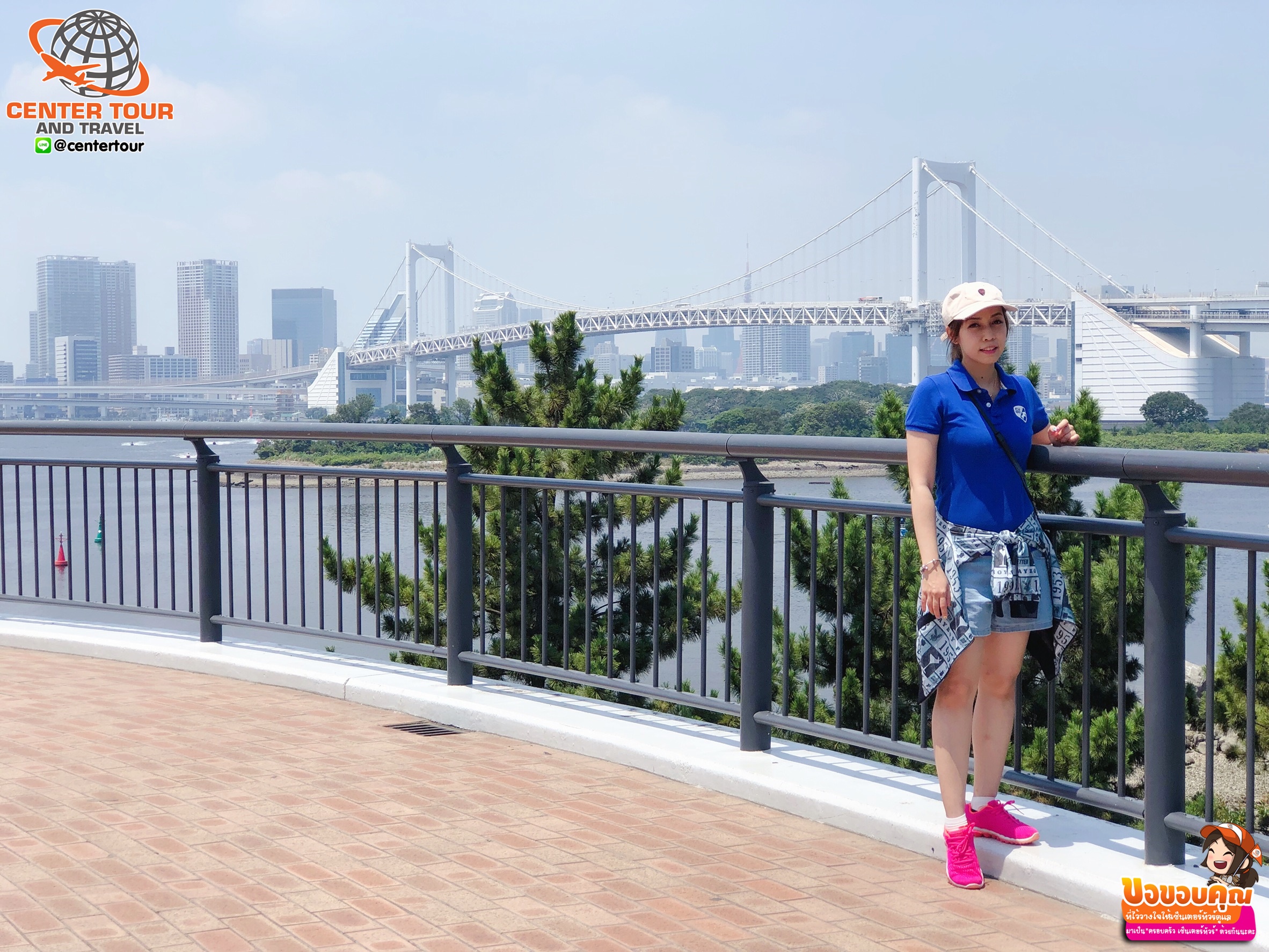 ทัวร์ญี่ปุ่น 